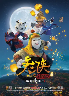 男男肉肉动漫无删减在线观看